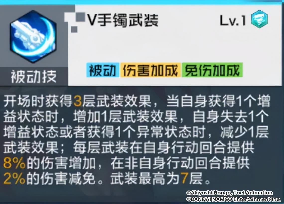 数码宝贝绝境求生战斗暴龙兽入队方法介绍