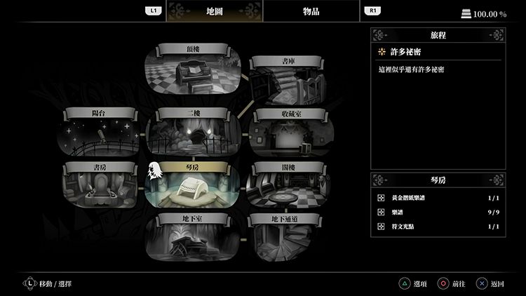 DEEMO古树旋律重生steam版全DLC包含曲目一览