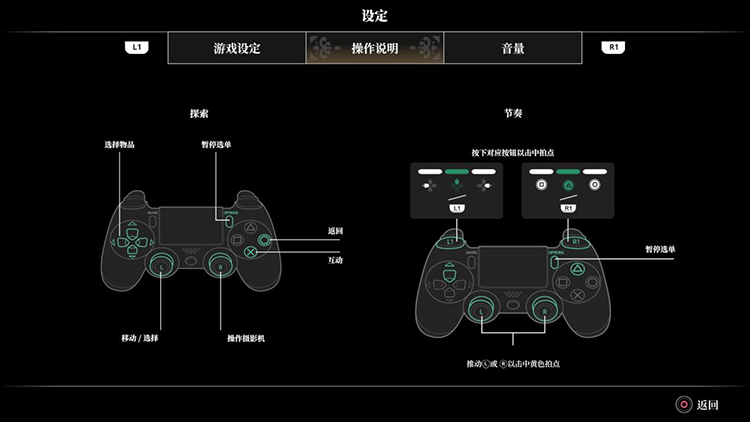 DEEMO古树旋律重生steam版全DLC包含曲目一览