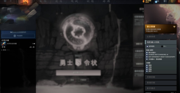 dota2新手推荐英雄一览