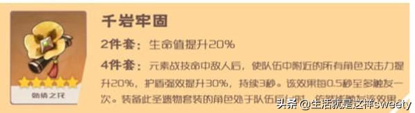 原神反雷电将军特训打法技巧分享