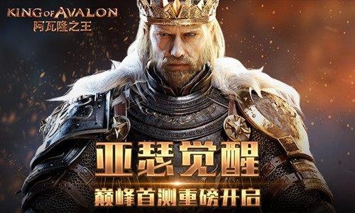 魔兽RPG国王游戏开局运营指南