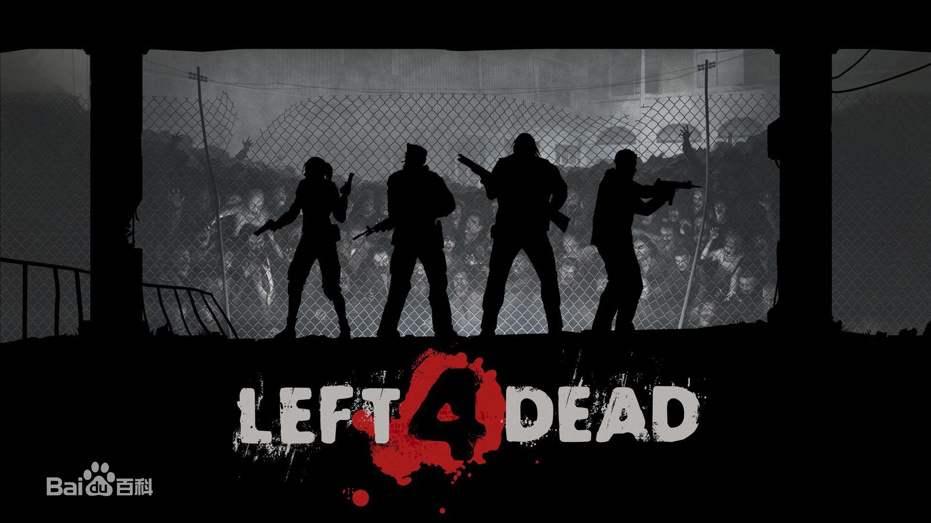 《求生之路2》L4D2可玩L4D地图