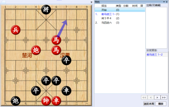 大多数全象棋残局答案分享