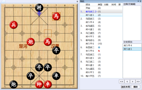 大多数全象棋残局答案分享