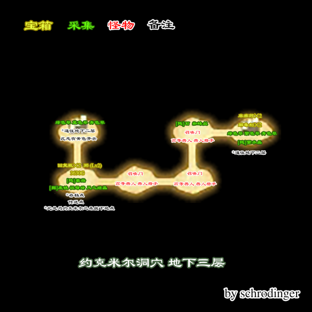 符文工房4全收集地图分享