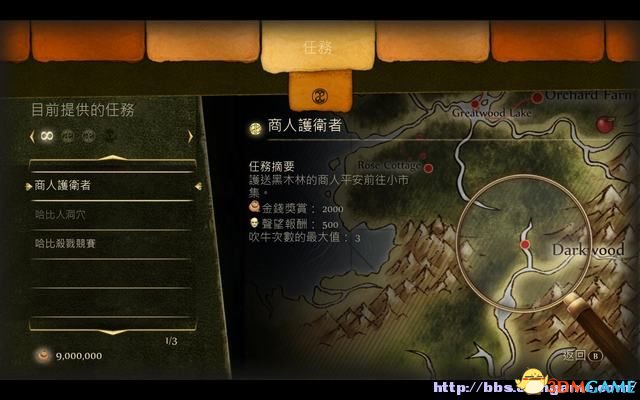 神鬼寓言：周年纪念版-全主线全剧情图文攻略