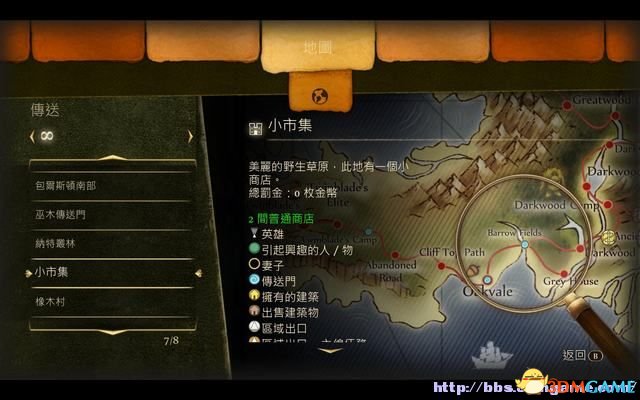 神鬼寓言：周年纪念版-全主线全剧情图文攻略