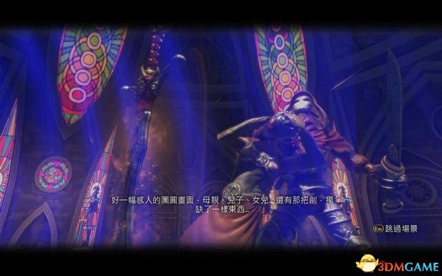 神鬼寓言：周年纪念版-全主线全剧情图文攻略