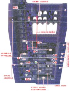 那由多之轨迹改剧情攻略