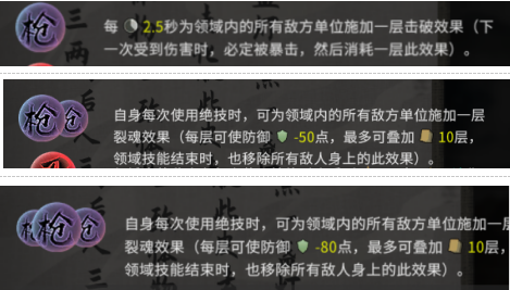 鬼谷八荒全系道魂属性评测与使用选择攻略