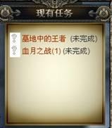 七龙纪2操作介绍