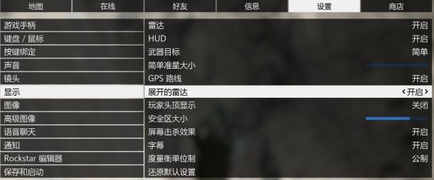 GTA5佩里科岛全隐藏要素位置汇总