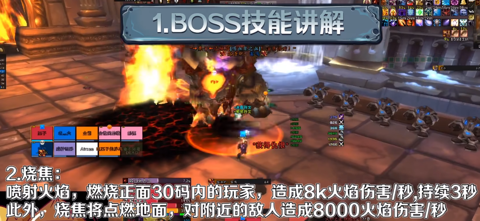 魔兽世界WLK奥杜尔3号BOSS掌炉者伊格尼斯打法攻略