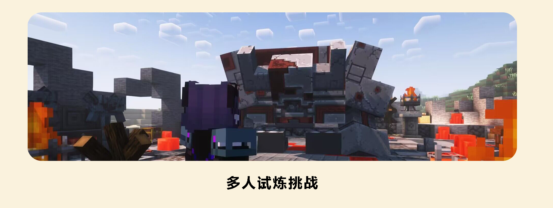 我的世界MinecraftTop服务器一览2023