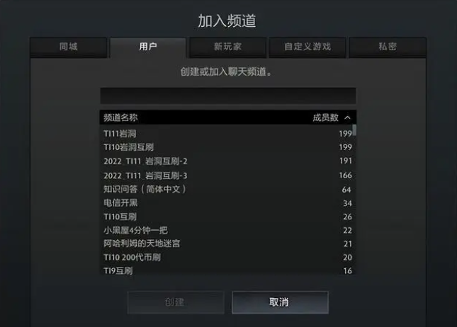 dota2每周挑战第19周人机任务攻略