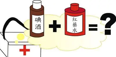 蚂蚁庄园1月17日：碘酒不能与以下哪种物品一起使用