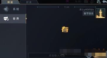 恶魔秘境拼凑春联攻略大全