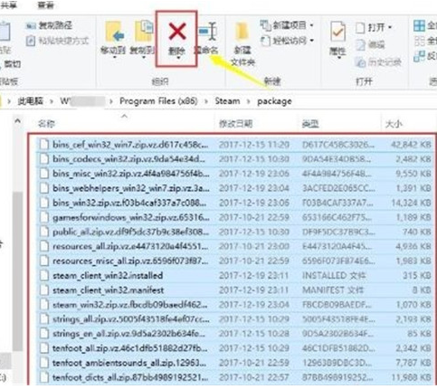 steam无法连接到网络解决方法