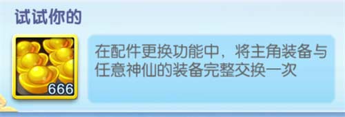 道友请留步循序渐进隐藏成就完成方法介绍