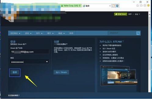 steam怎么换区买游戏