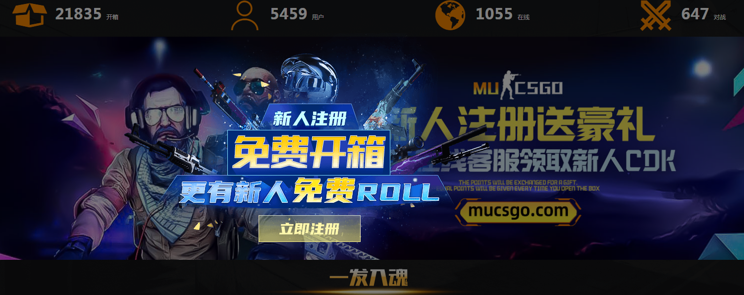 csgo开箱网站公认最好的是哪个