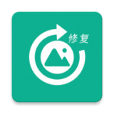 及时雨照片修复 v2.0