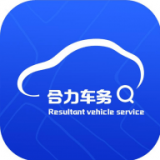 合力车务 v1.0.0