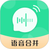 语音合并转发 v6.30.22