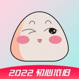 饭团小灯炮 v1.0