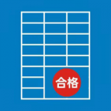 磁轨检测报表 v1.0.2