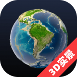 3D全景看世界 v1.0.0