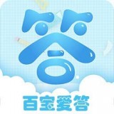 百宝答题 v1.0.4