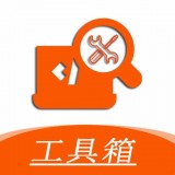 华谷工具大师 v1.6.0