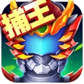 铠甲勇士英雄归来 v1.5.0