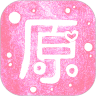 原图片文字编辑 v1.9.9