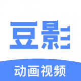 豆影 v1.3.3