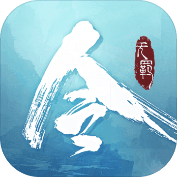 陈情令内测版 v1.0