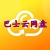 巴士云网盘手机版 v3.25.00