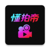 懂拍帝下载 v1.0.1