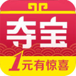 零钱夺宝App正式版 v1.0