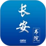 中国教育电视台 v2.1.3