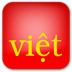 越南语输入法Vietnamese v1.1