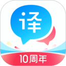 百度翻译器官方正版 v10.2.0