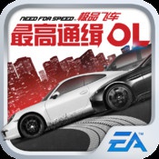 极品飞车17：最高通缉OL最新版 v1.8