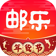 邮乐网App2022最新版 V5.0.3