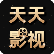 天天影视大全去广告纯净版 v1.3.0