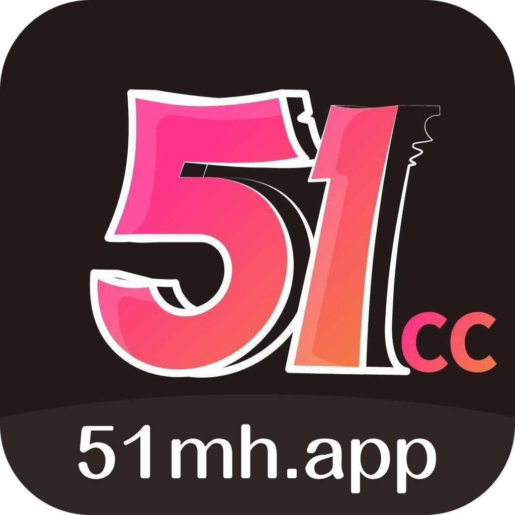 51漫画APP最新版 v2.20.0 安卓正版