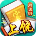 同城游上饶麻将手机版 v3.4.1