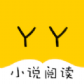 yy小说App破解版 V1.0.0